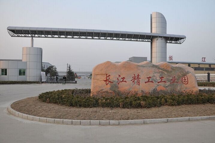 精工鋼構
